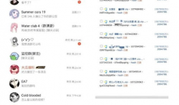 今日朝阳吃瓜爆料新闻,揭秘娱乐圈惊人内幕