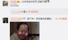 吃瓜爆料陈赫,娱乐圈背后真相曝光