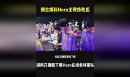 吃瓜爆料博主直播,吃瓜博主带你探秘娱乐圈幕后真相