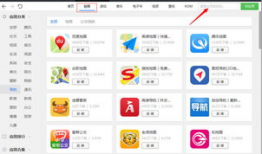 吃瓜爆料找素材软件,吃瓜爆料软件助力追踪明星幕后故事